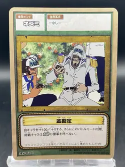 Nezumi One Piece Card Game Japanese Vintage TCG Bandai MS-W10 - Image 1