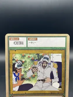 Nezumi One Piece Card Game Japanese Vintage TCG Bandai MS-W10 - Image 2