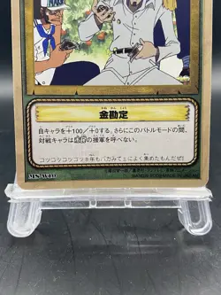 Nezumi One Piece Card Game Japanese Vintage TCG Bandai MS-W10 - Image 3