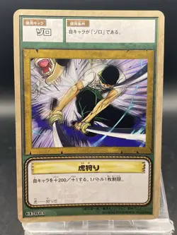 Roronoa Zoro One Piece Card Game Japanese Vintage TCG Bandai CE-W03 - Image 1