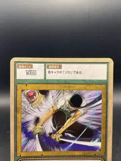 Roronoa Zoro One Piece Card Game Japanese Vintage TCG Bandai CE-W03 - Image 2