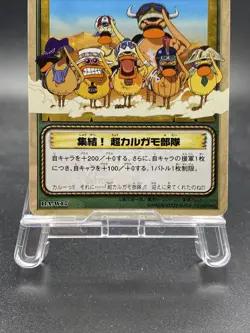 Karoo One Piece Card Game Japanese TCG BANDAI Common BA-W17 - Image 3
