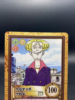 Helmeppo One Piece Card Game Hyper Battle Japanese TCG Common C23 - Image 2