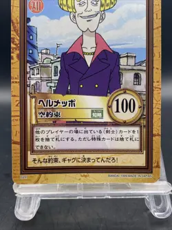 Helmeppo One Piece Card Game Hyper Battle Japanese TCG Common C23 - Image 3