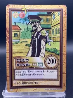 Genzo One Piece Card Game Hyper Battle Japanese TCG Common C239 - Image 1