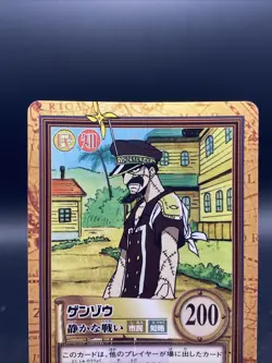 Genzo One Piece Card Game Hyper Battle Japanese TCG Common C239 - Image 2