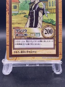 Genzo One Piece Card Game Hyper Battle Japanese TCG Common C239 - Image 3