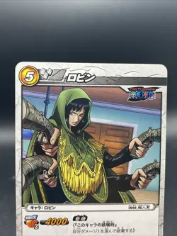 Nico Robin Miracle Battle Carddass ONE PIECE OP03 Uncommon Japanese 21/64 - Image 2