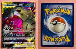 Mega Sableye & Tyranitar GX Tag Team 126/236 | Unified Minds | Pokemon Card | NM - Image 3
