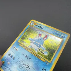 Pokemon Card Japanese Neo Genesis Azumarill No. #184 Holo Foil Rare - NM - Image 2