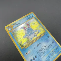 Pokemon Card Japanese Neo Genesis Azumarill No. #184 Holo Foil Rare - NM - Image 3