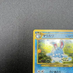 Pokemon Card Japanese Neo Genesis Azumarill No. #184 Holo Foil Rare - NM - Image 4