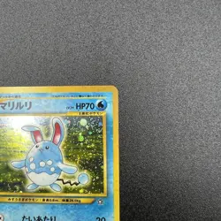 Pokemon Card Japanese Neo Genesis Azumarill No. #184 Holo Foil Rare - NM - Image 5