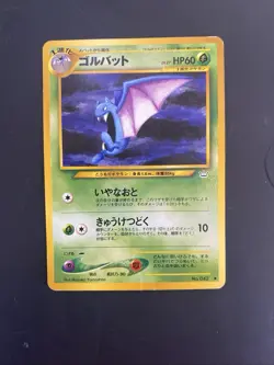 Golbat No. 042 Neo Revelation JAPANESE Vintage WOTC Pokemon Cards TCG - Image 1