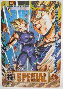 Custom-Vol 2. Dragon Ball Super Saiyan Battle Anime Custom Holo Card ACG/CCG - Image 1