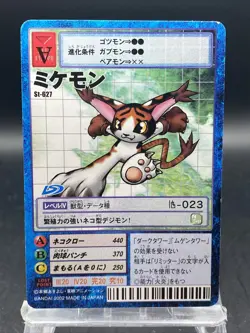 Mikemon Vintage Digimon Card Japanese 1999 Digital Monster BANDAI St-627 - Image 1
