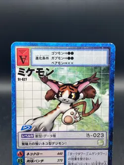 Mikemon Vintage Digimon Card Japanese 1999 Digital Monster BANDAI St-627 - Image 2