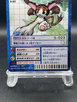 Mikemon Vintage Digimon Card Japanese 1999 Digital Monster BANDAI St-627 - Image 3