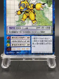 HoneyBeemon Vintage Digimon Card Japanese 1999 Digital Monster BANDAI Bo-219 - Image 3