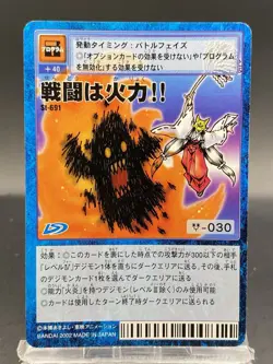 Combat is Firepower!! Vintage Digimon Card Japanese 1999 Digital Monster St-691 - Image 1