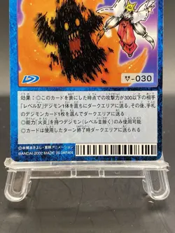 Combat is Firepower!! Vintage Digimon Card Japanese 1999 Digital Monster St-691 - Image 3