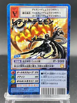 LadyDevimon Vintage Digimon Card Japanese 1999 Digital Monster BANDAI Bo-787 - Image 1
