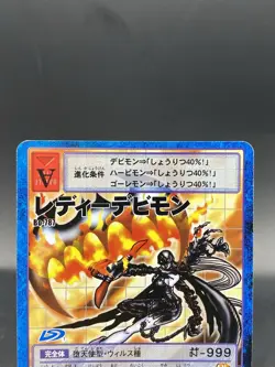 LadyDevimon Vintage Digimon Card Japanese 1999 Digital Monster BANDAI Bo-787 - Image 2