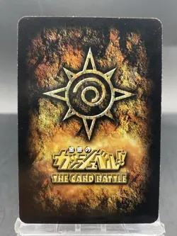 Ponygon Zatch Bell! The Card Battle Foil Stamping Japanese Bandai M-135 - Image 4