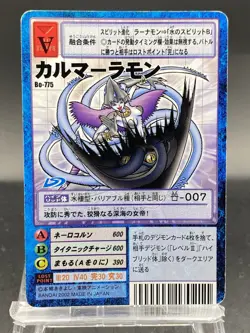 Calmaramon Vintage Digimon Card Japanese 1999 Digital Monster BANDAI Bo-775 - Image 1