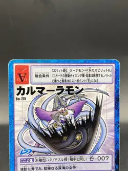 Calmaramon Vintage Digimon Card Japanese 1999 Digital Monster BANDAI Bo-775 - Image 2