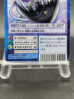 Calmaramon Vintage Digimon Card Japanese 1999 Digital Monster BANDAI Bo-775 - Image 3