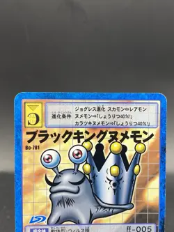 BlackKingNumemon Vintage Digimon Card Japanese 1999 Digital Monster Bo-781 - Image 2