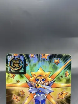 Pamoon Zatch Bell! The Card Battle SR Foil Japanese Bandai M-144 - Image 2