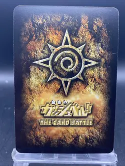 Mamoru Iwashima Zatch Bell! The Card Battle Japanese Bandai E-129 - Image 4