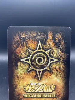Mamoru Iwashima Zatch Bell! The Card Battle Japanese Bandai E-129 - Image 5