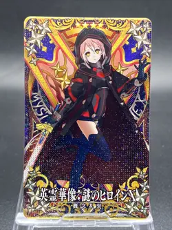Mysterious Heroine X (Alter) Fate/Grand Order Arcade FGO Servant Card Berserker - Image 1