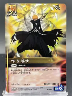 Ichigo Kurosaki BLEACH Soul Card Battle Japanese Bandai Jump B-091 - Image 1