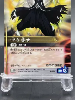 Ichigo Kurosaki BLEACH Soul Card Battle Japanese Bandai Jump B-091 - Image 3