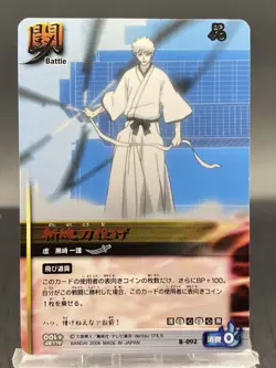 Ichigo Kurosaki BLEACH Soul Card Battle Foil Stamping Japanese Bandai B-092 - Image 1