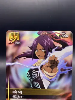Yoruichi Shihouin BLEACH Soul Card Battle SR Foil Japanese Bandai Jump B-094 - Image 2
