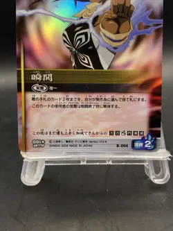 Yoruichi Shihouin BLEACH Soul Card Battle SR Foil Japanese Bandai Jump B-094 - Image 3