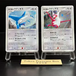 Alto Mare's Latios Latias 10th Movie Promo 2set 2007 Japanese Pokemon Card #2 - Image 1