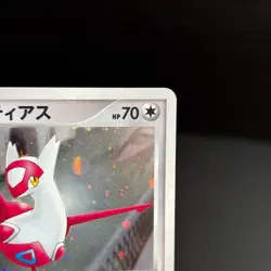 Alto Mare's Latios Latias 10th Movie Promo 2set 2007 Japanese Pokemon Card #2 - Image 4