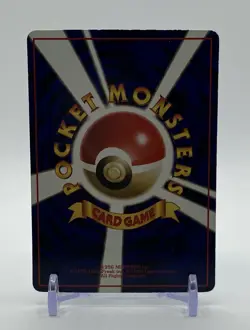 【MP】Articuno ＃144 Vending Series Glossy Old Back Pokemon Card Japanese - Image 2