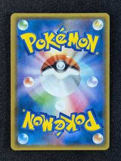 2019 Pokemon GIOVANNI'S EXILE #105/095 Double Blaze Super Rare Holo Japanese - Image 2