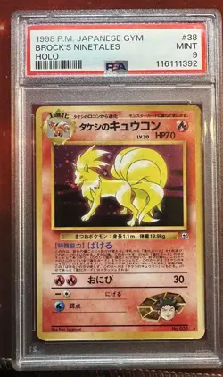 Pokemon VGT 1998 Japanese Gym #38 Brock's Ninetales Holo PSA 9 Mint. Free Ship! - Image 1