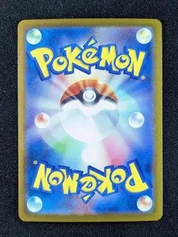 2025 Pokemon TEAM ROCKET'S GIOVANNI #129/098 Glory of the Rocket Gang SAR JPN - Image 2