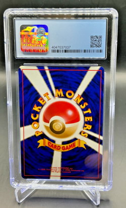CGC 9 - 1997 Pokemon Rocket Gang Japanese DARK SLOWBRO Holo #080 - Image 2