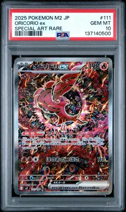 2025 POKEMON JPN M2-INFERNO X SPECIAL ART RARE #111 ORICORIO EX PSA 10 - Image 1