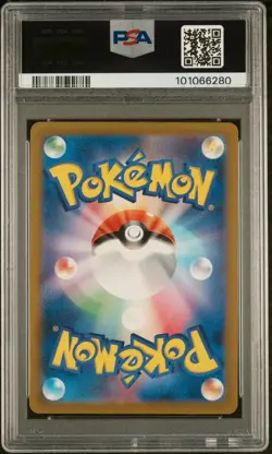 PSA10 Alakazam ex 326 SSR 2023 Pokemon Japanese Sv4A-Shiny Treasure Ex フーティン ex - Image 2